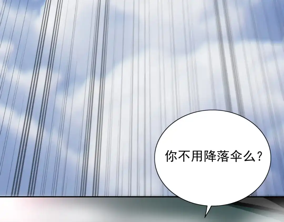 美女大小姐的僵尸高手 第158话 不太对劲 第11页
