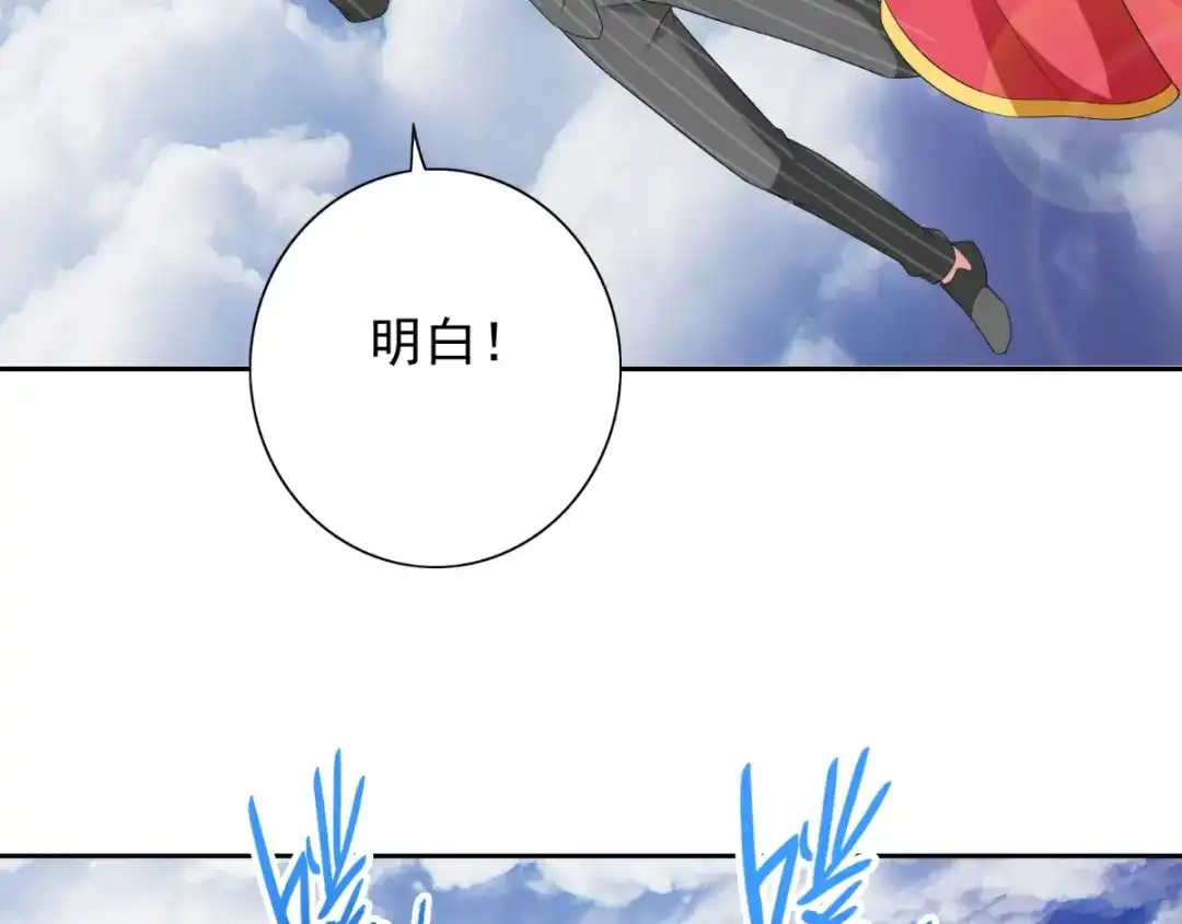 美女大小姐的僵尸高手 第158话 不太对劲 第19页