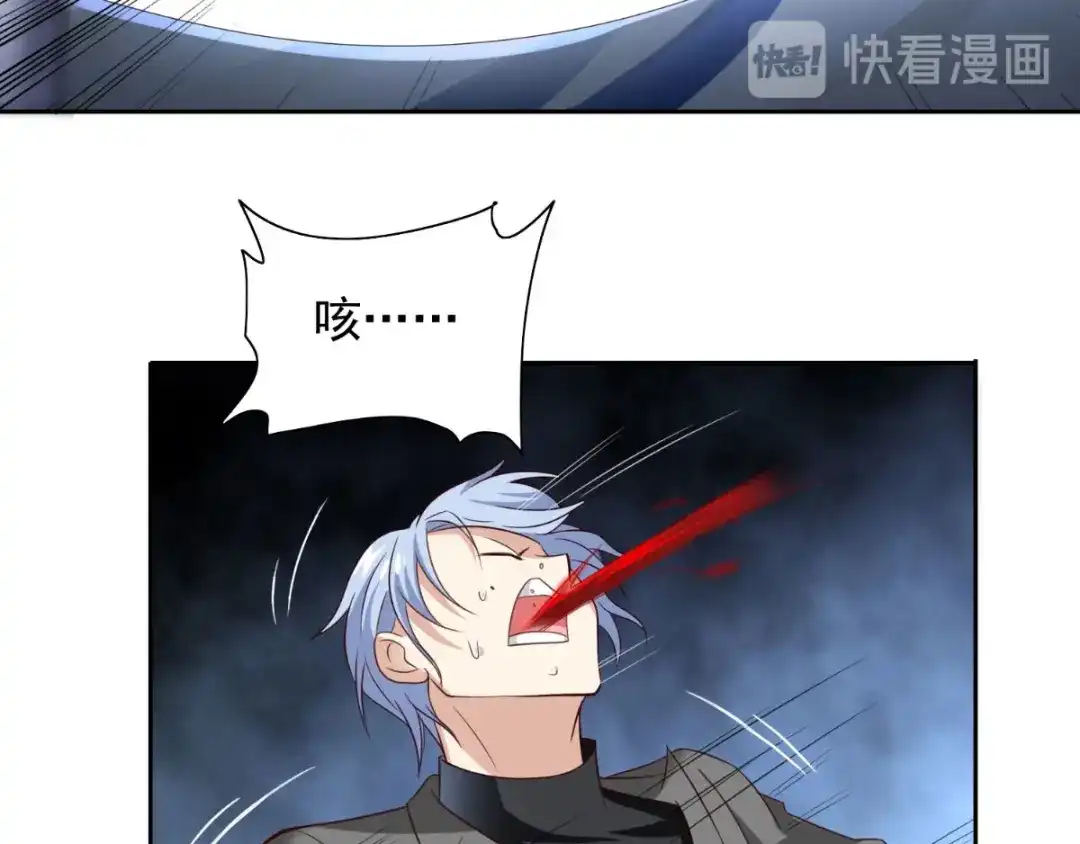 美女大小姐的僵尸高手 第159话 僵尸之祖？！ 第75页