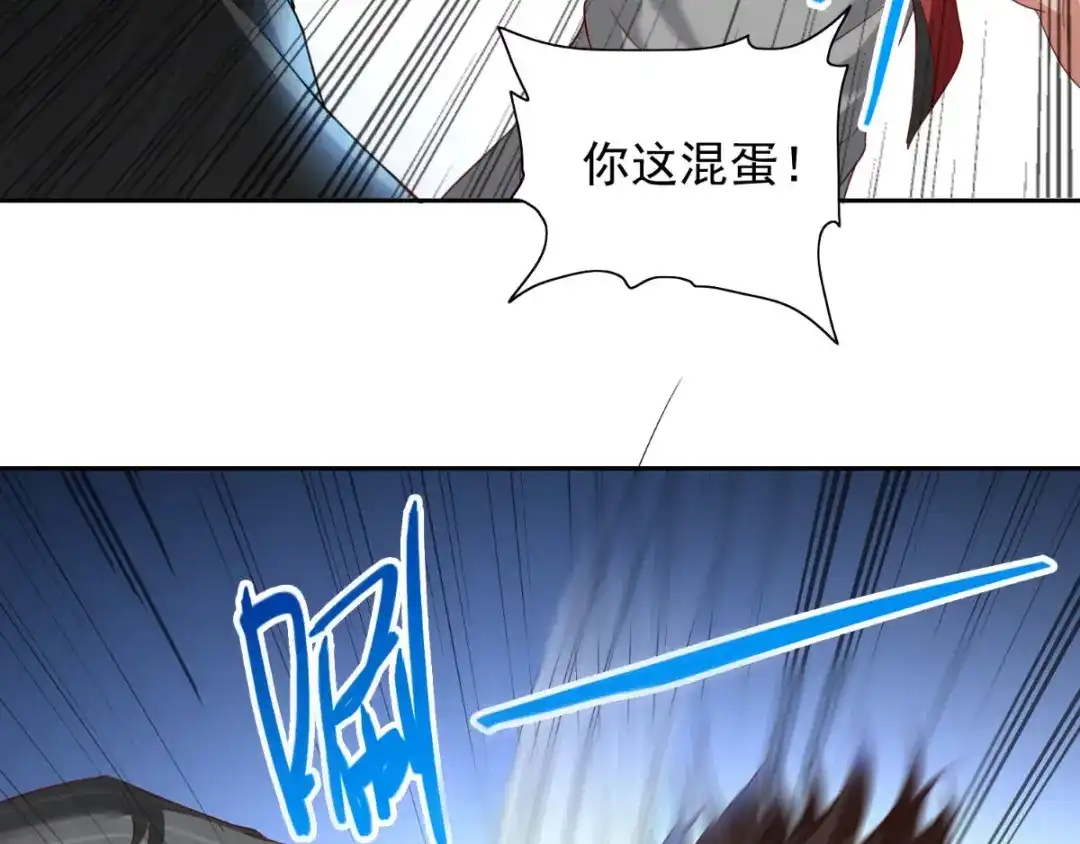 美女大小姐的僵尸高手 第159话 僵尸之祖？！ 第60页