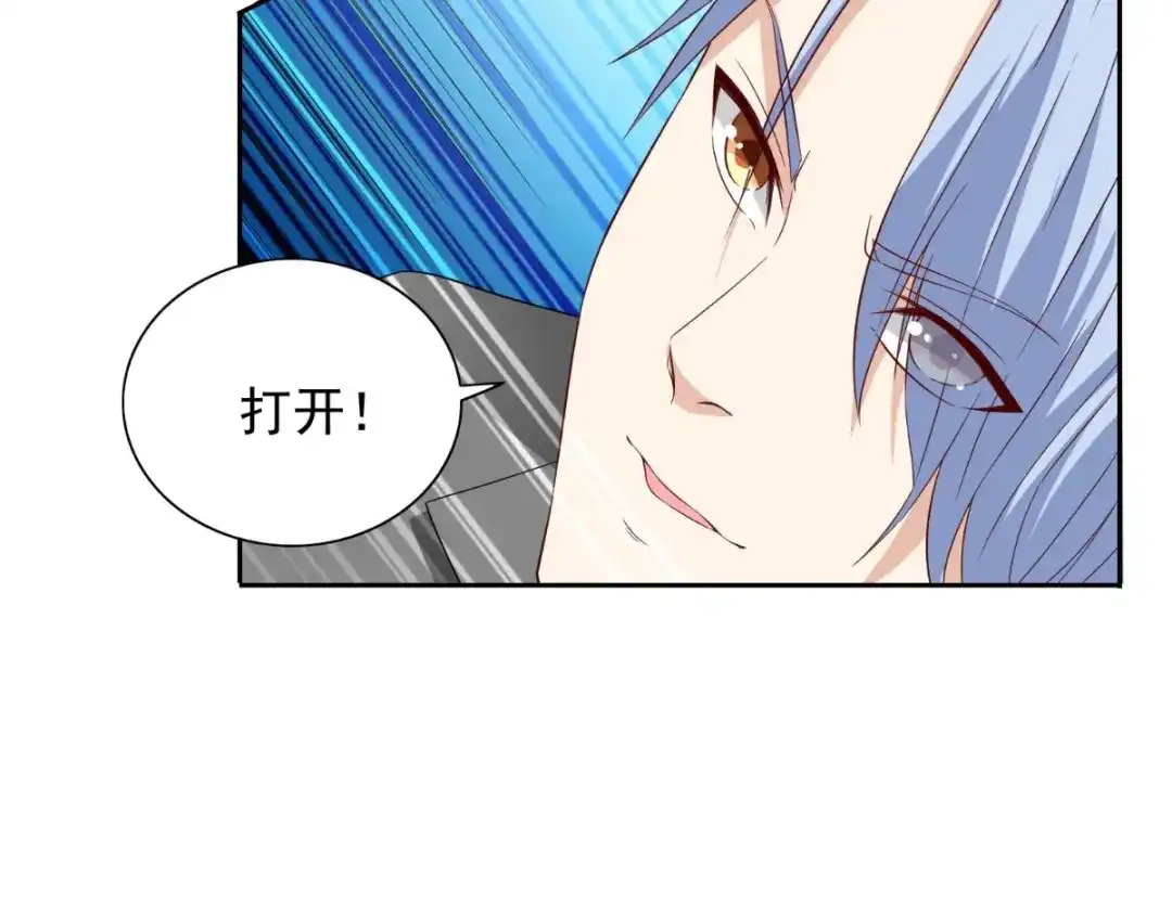 美女大小姐的僵尸高手 第159话 僵尸之祖？！ 第19页