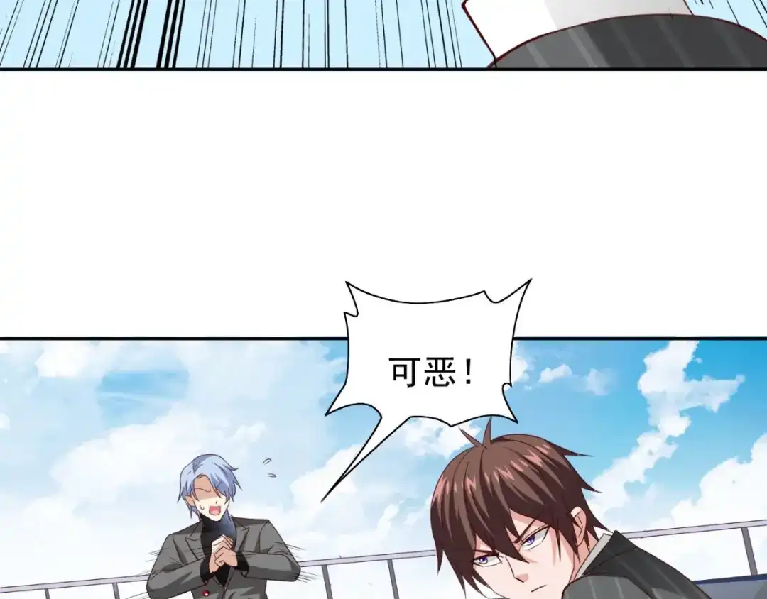 美女大小姐的僵尸高手 第159话 僵尸之祖？！ 第70页