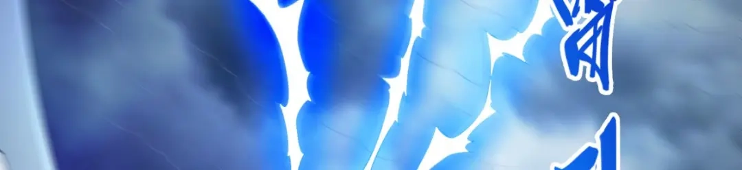 美女大小姐的僵尸高手 第159话 僵尸之祖？！ 第11页