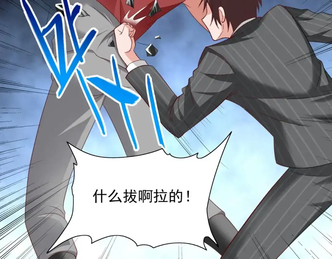 美女大小姐的僵尸高手 第159话 僵尸之祖？！ 第66页