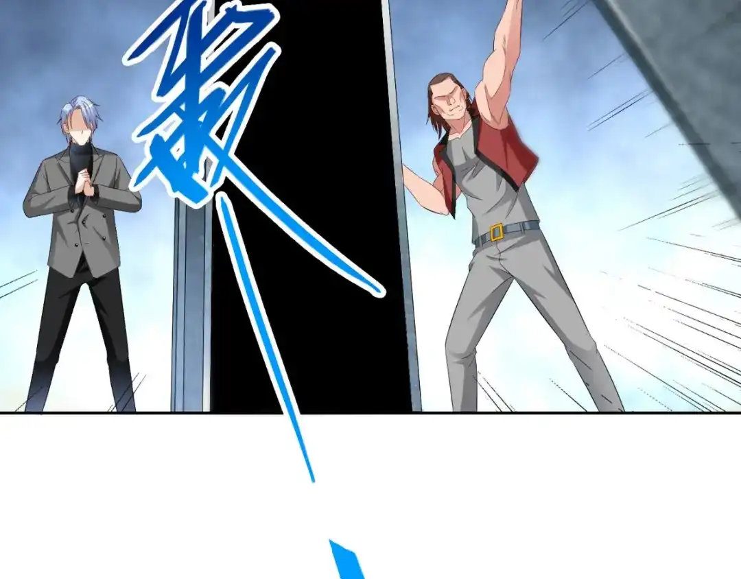 美女大小姐的僵尸高手 第159话 僵尸之祖？！ 第28页