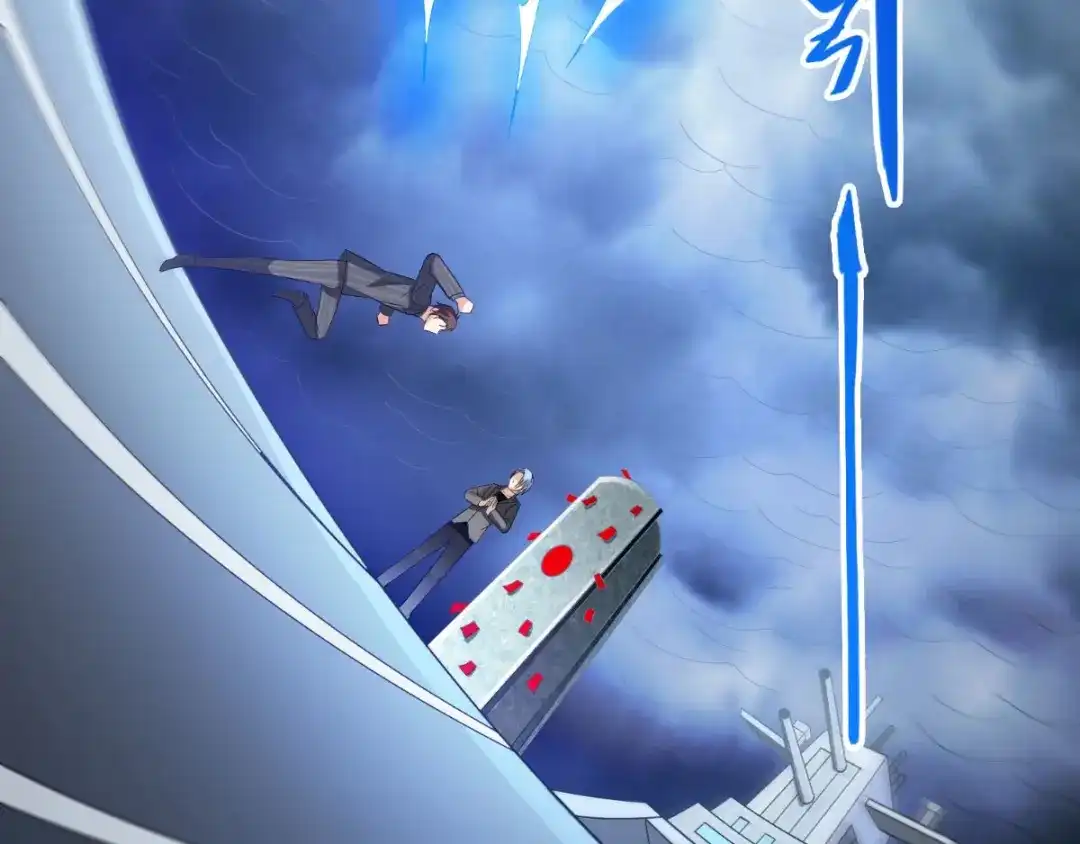 美女大小姐的僵尸高手 第159话 僵尸之祖？！ 第12页
