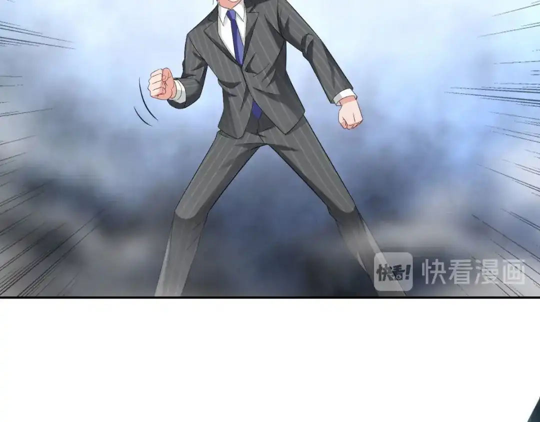 美女大小姐的僵尸高手 第159话 僵尸之祖？！ 第31页