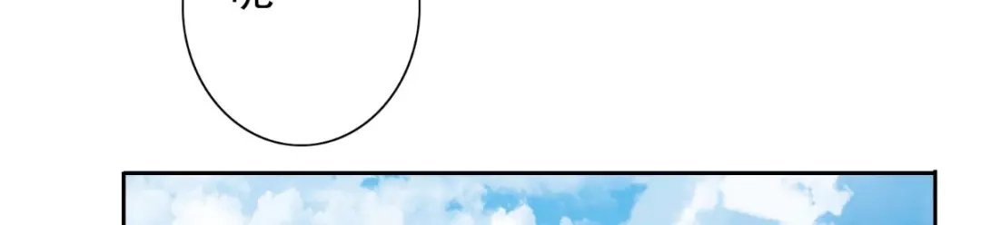 美女大小姐的僵尸高手 第159话 僵尸之祖？！ 第53页