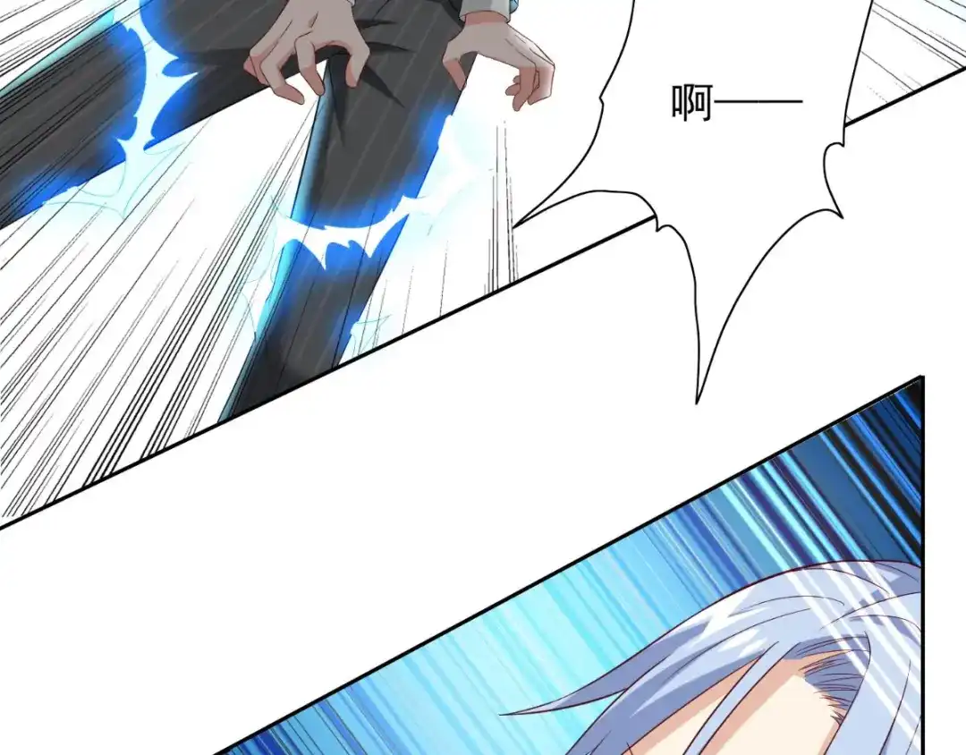 美女大小姐的僵尸高手 第159话 僵尸之祖？！ 第18页