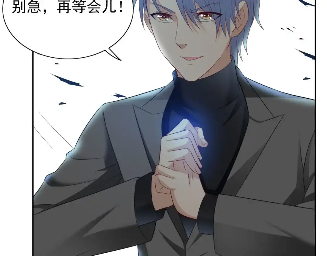美女大小姐的僵尸高手 第159话 僵尸之祖？！ 第7页