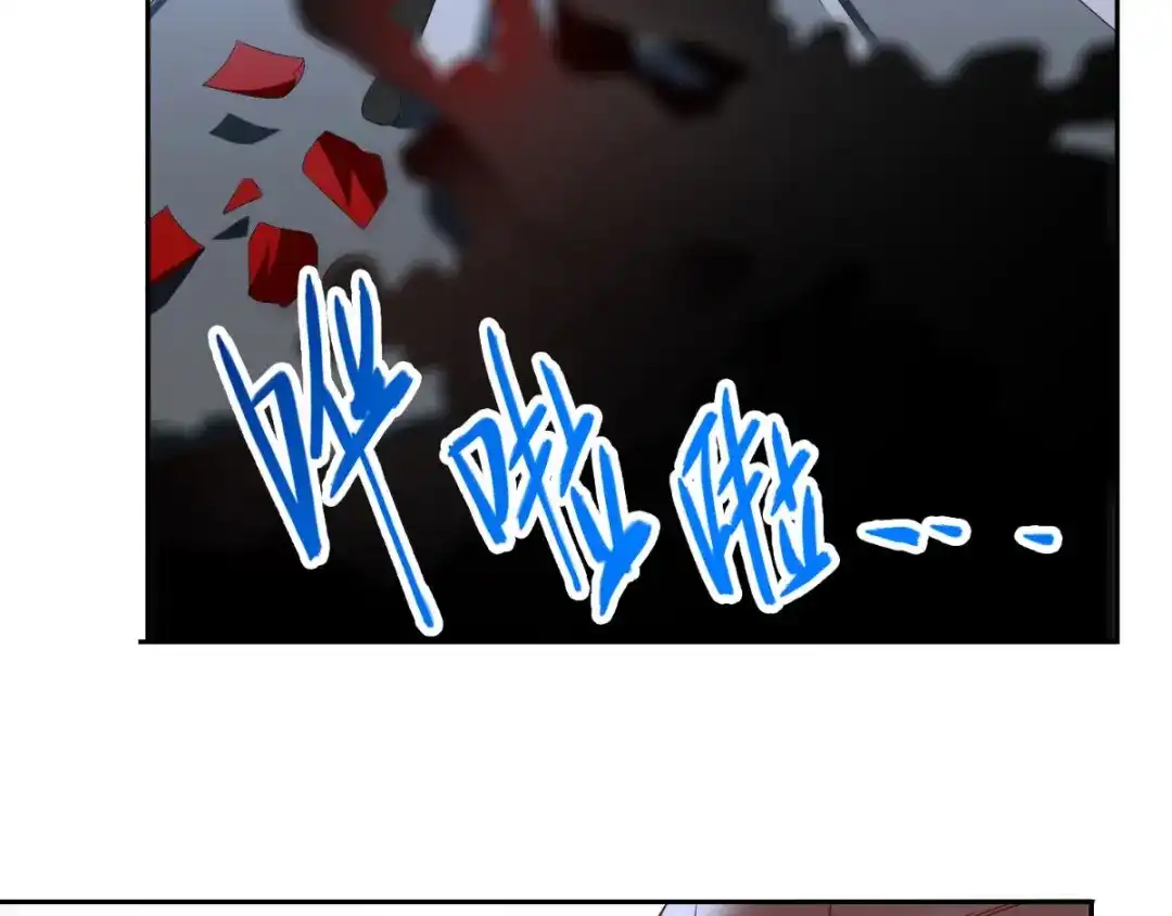 美女大小姐的僵尸高手 第159话 僵尸之祖？！ 第55页