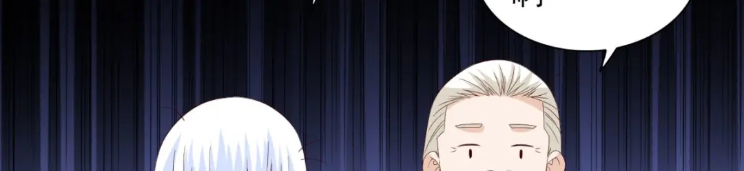 美女大小姐的僵尸高手 第159话 僵尸之祖？！ 第83页