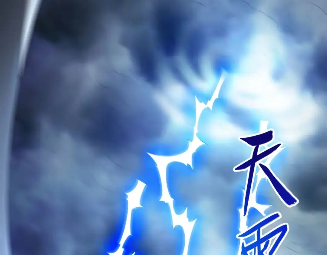 美女大小姐的僵尸高手 第159话 僵尸之祖？！ 第10页