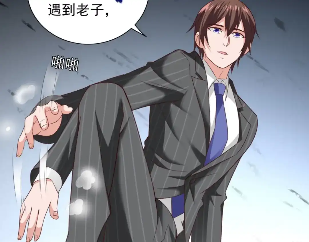 美女大小姐的僵尸高手 第159话 僵尸之祖？！ 第78页
