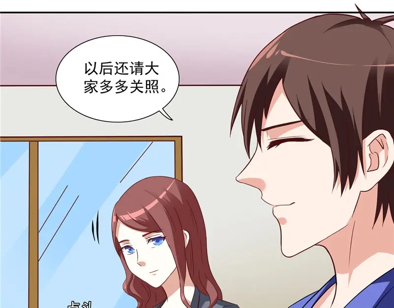 美女大小姐的僵尸高手 第16话 新来的同学 第17页