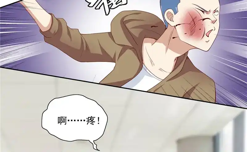 美女大小姐的僵尸高手 第16话 新来的同学 第39页