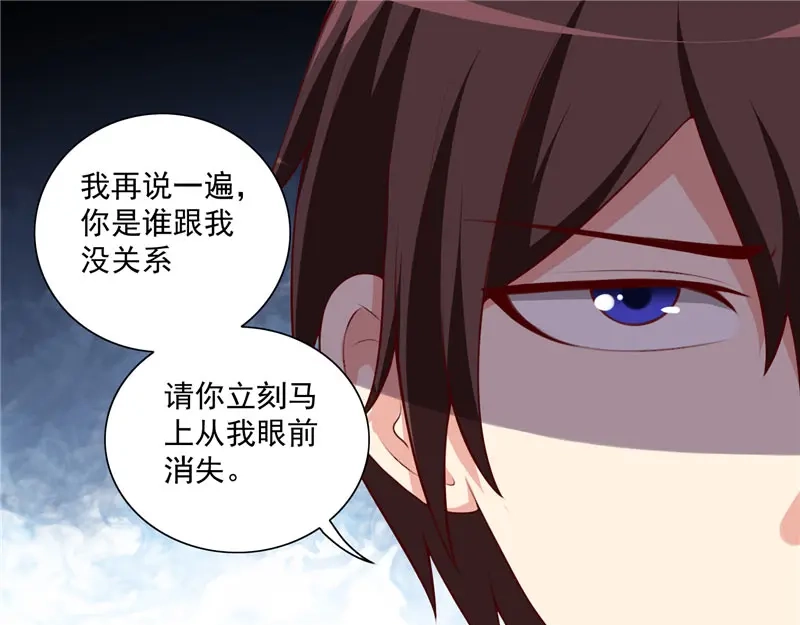 美女大小姐的僵尸高手 第16话 新来的同学 第26页