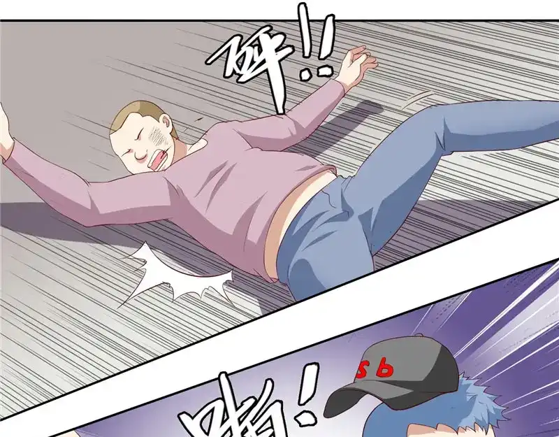 美女大小姐的僵尸高手 第16话 新来的同学 第38页