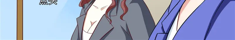 美女大小姐的僵尸高手 第16话 新来的同学 第18页