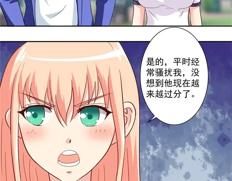 美女大小姐的僵尸高手 第16话 新来的同学 第12页