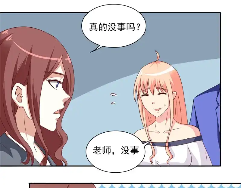 美女大小姐的僵尸高手 第16话 新来的同学 第6页