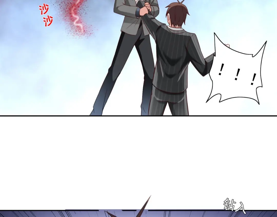 美女大小姐的僵尸高手 第160话 杨程死了？！ 第19页