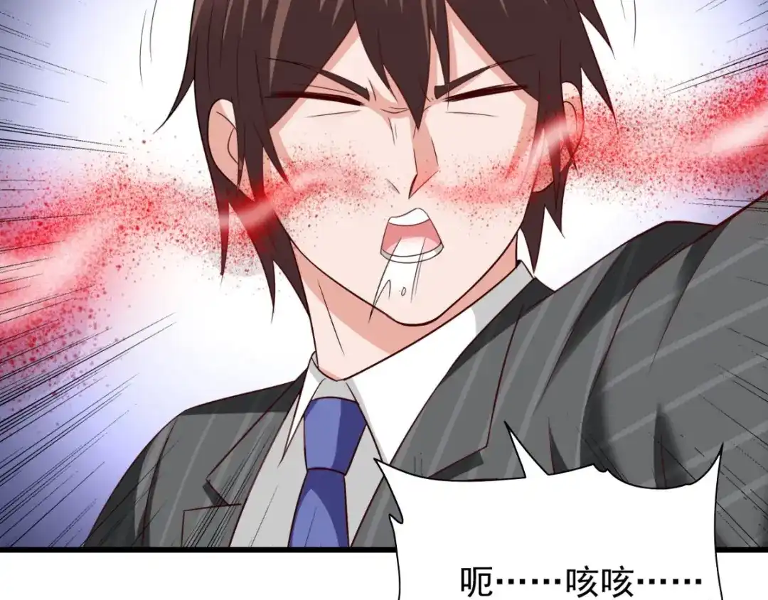 美女大小姐的僵尸高手 第160话 杨程死了？！ 第21页