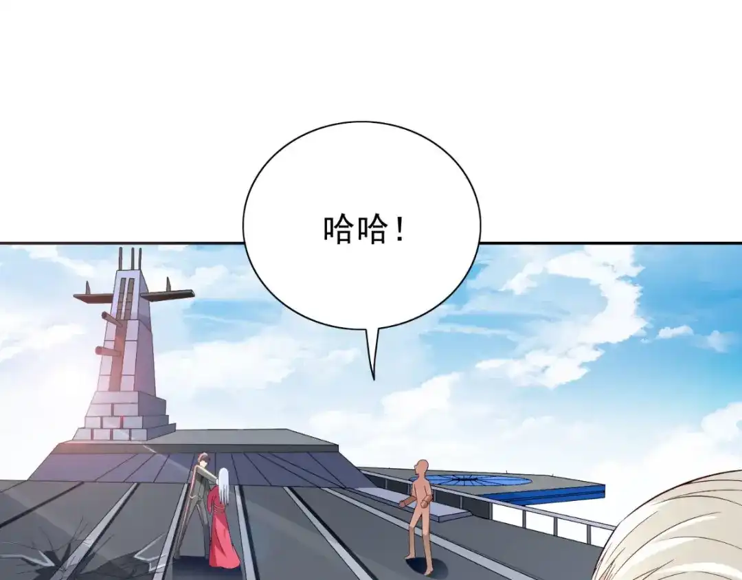 美女大小姐的僵尸高手 第160话 杨程死了？！ 第52页