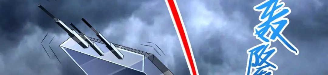 美女大小姐的僵尸高手 第160话 杨程死了？！ 第74页