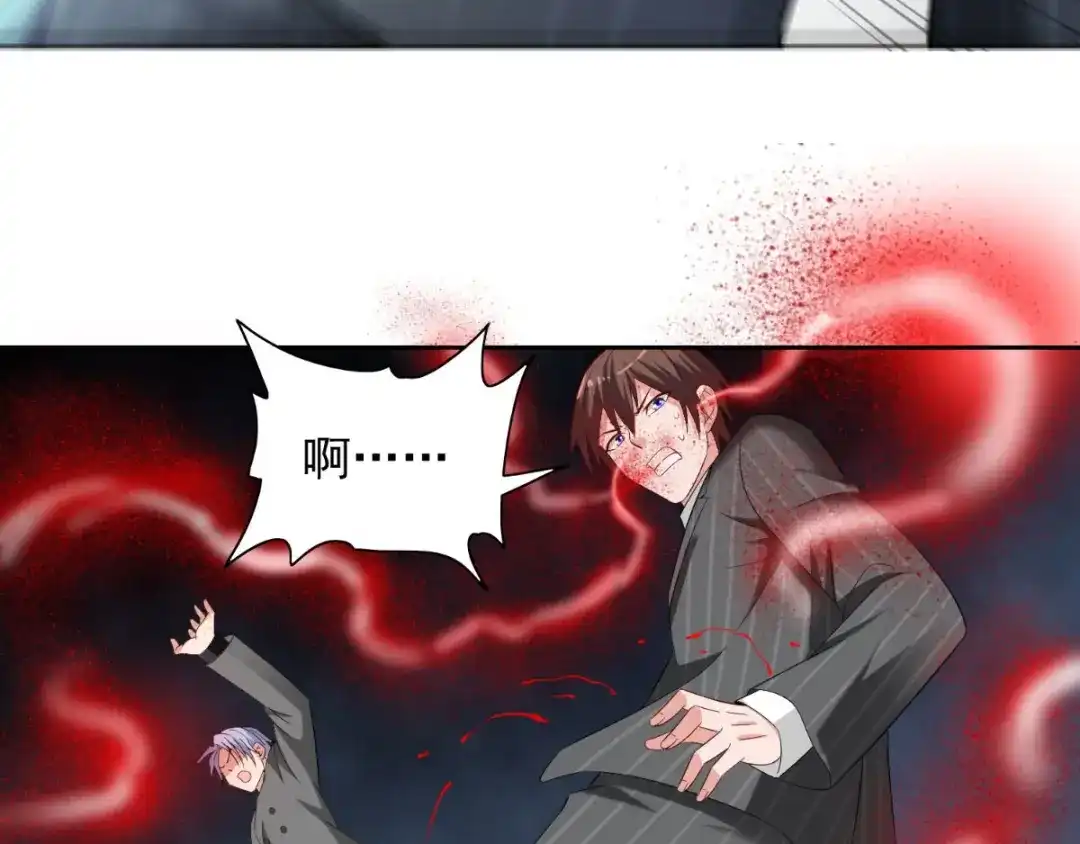 美女大小姐的僵尸高手 第160话 杨程死了？！ 第28页