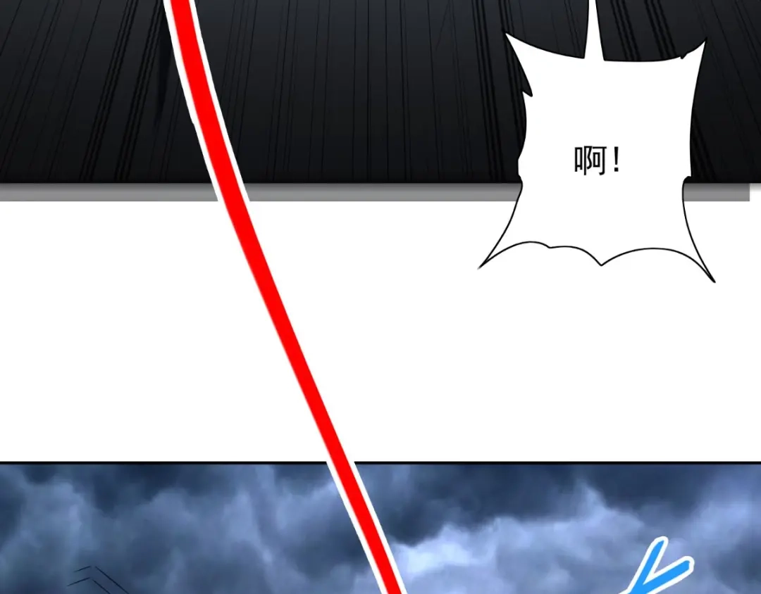 美女大小姐的僵尸高手 第160话 杨程死了？！ 第73页