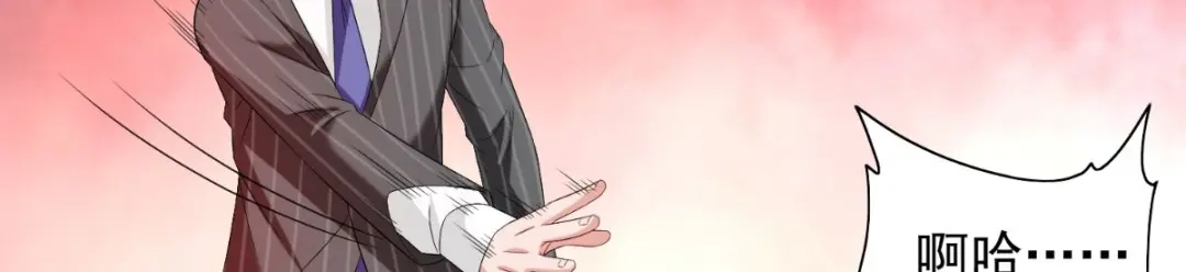 美女大小姐的僵尸高手 第160话 杨程死了？！ 第62页