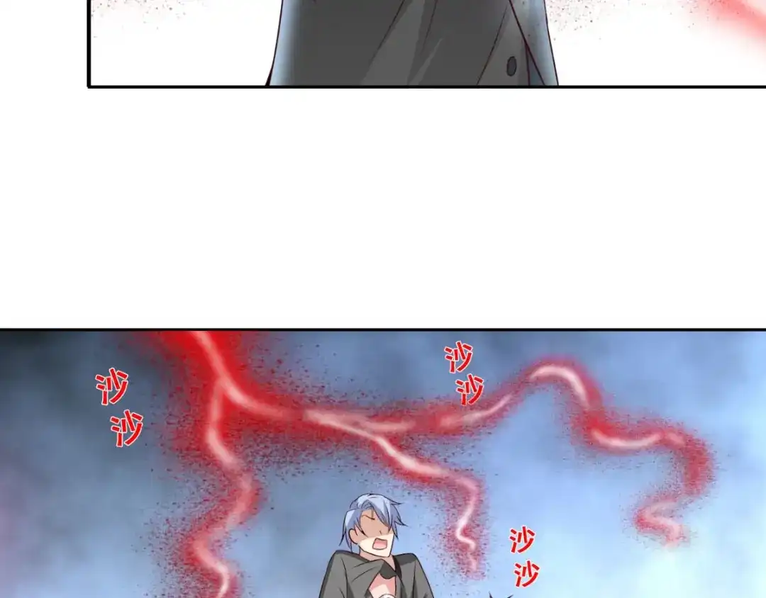 美女大小姐的僵尸高手 第160话 杨程死了？！ 第18页