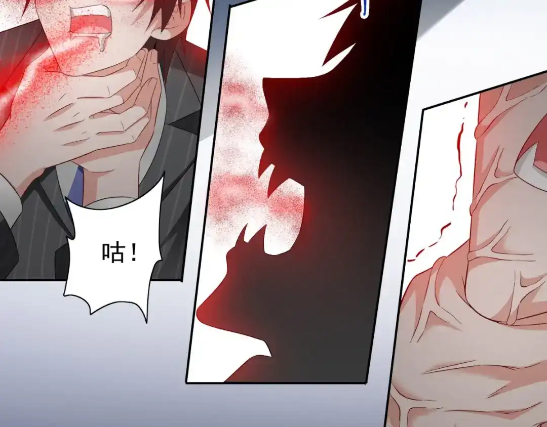美女大小姐的僵尸高手 第160话 杨程死了？！ 第31页