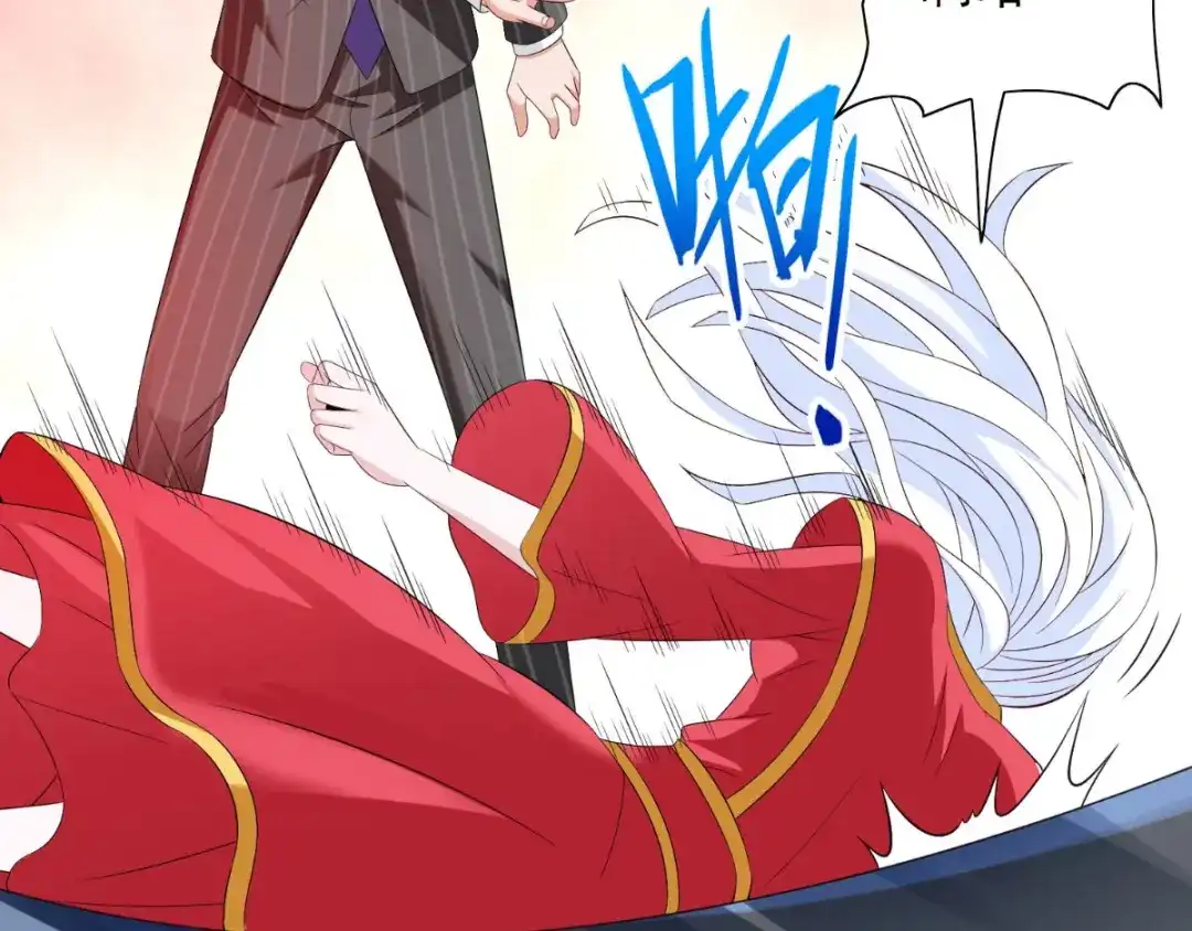 美女大小姐的僵尸高手 第160话 杨程死了？！ 第63页