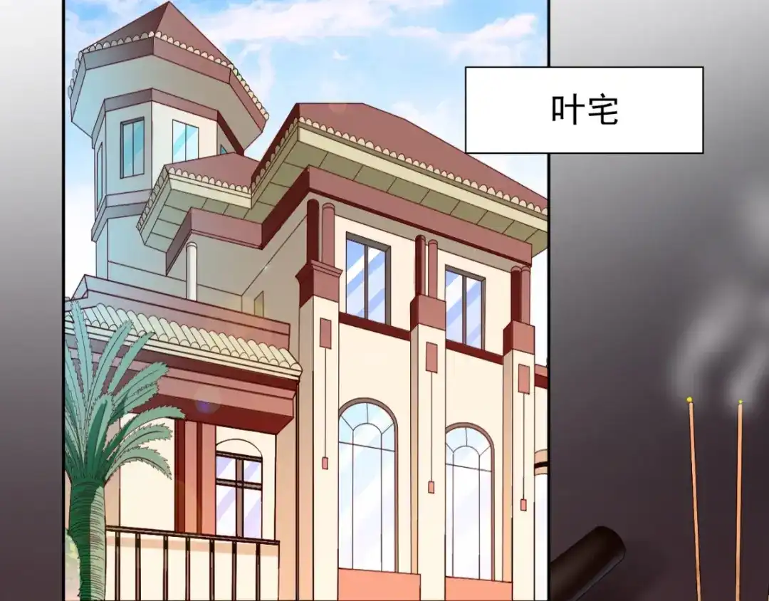 美女大小姐的僵尸高手 第161话 别忘了还有我 第5页