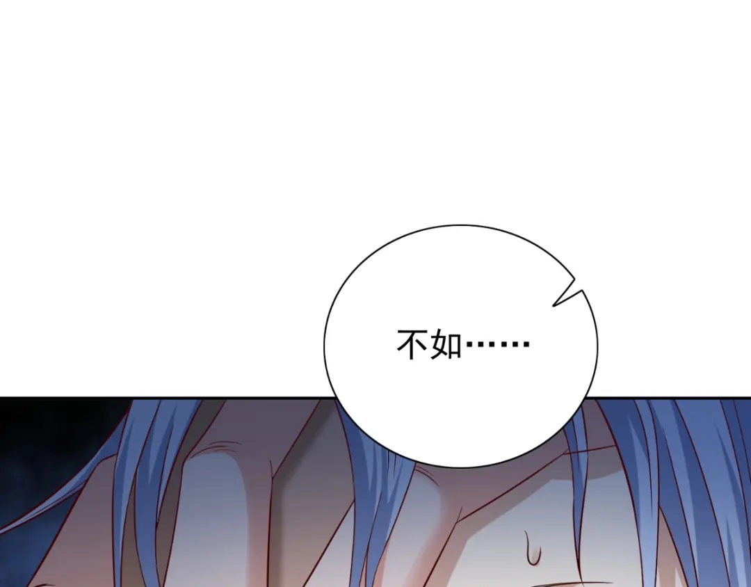 美女大小姐的僵尸高手 第161话 别忘了还有我 第25页