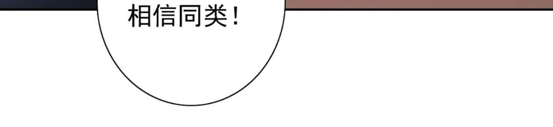 美女大小姐的僵尸高手 第161话 别忘了还有我 第24页
