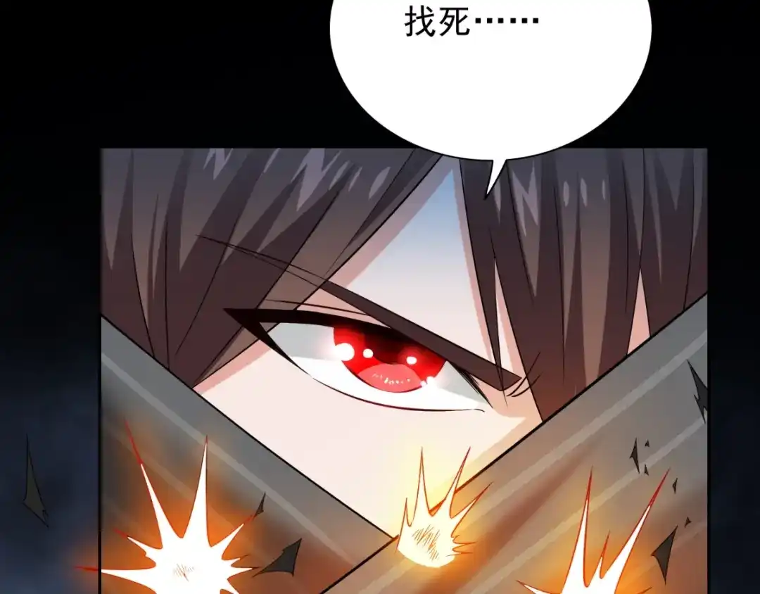 美女大小姐的僵尸高手 第161话 别忘了还有我 第74页