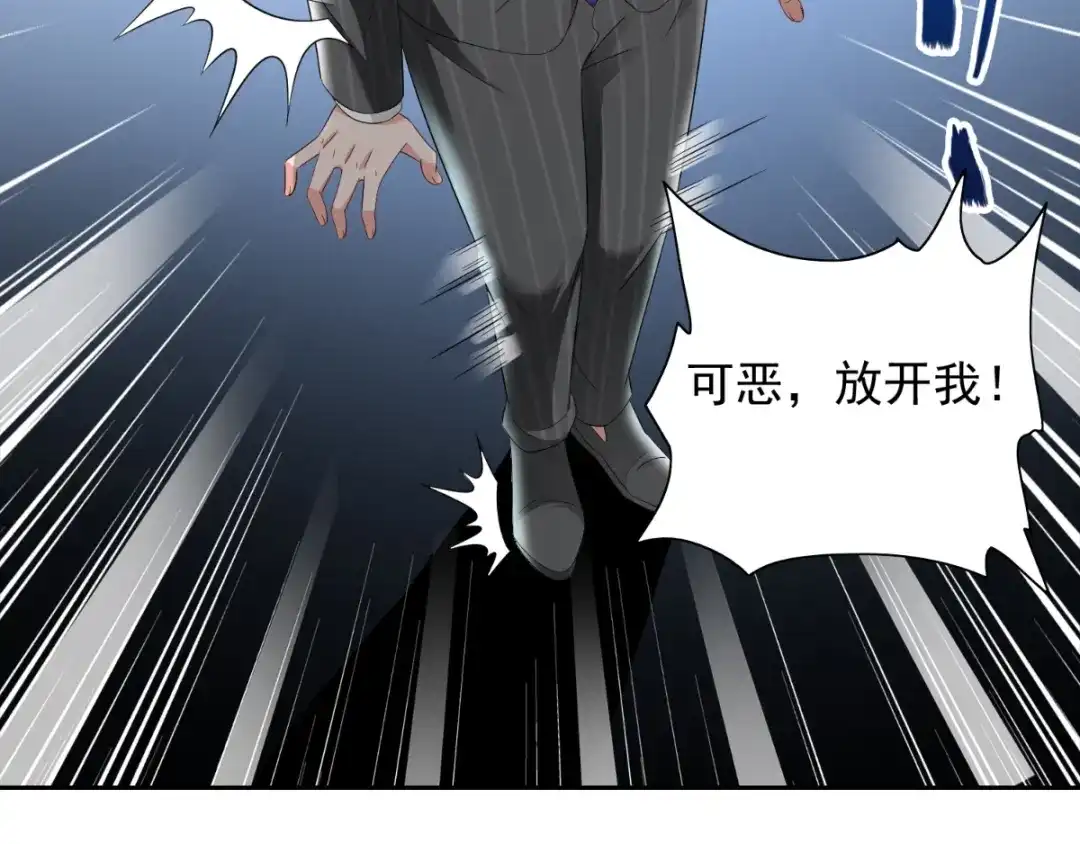 美女大小姐的僵尸高手 第161话 别忘了还有我 第37页
