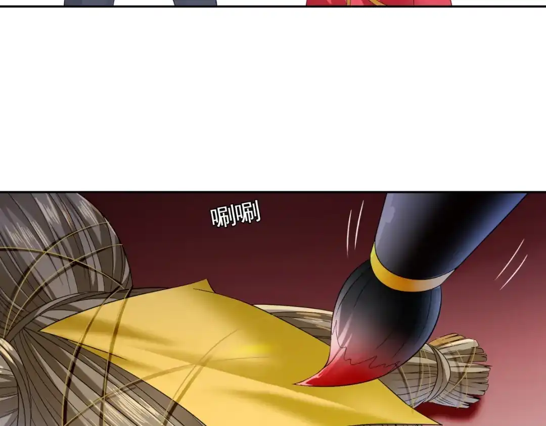 美女大小姐的僵尸高手 第161话 别忘了还有我 第40页