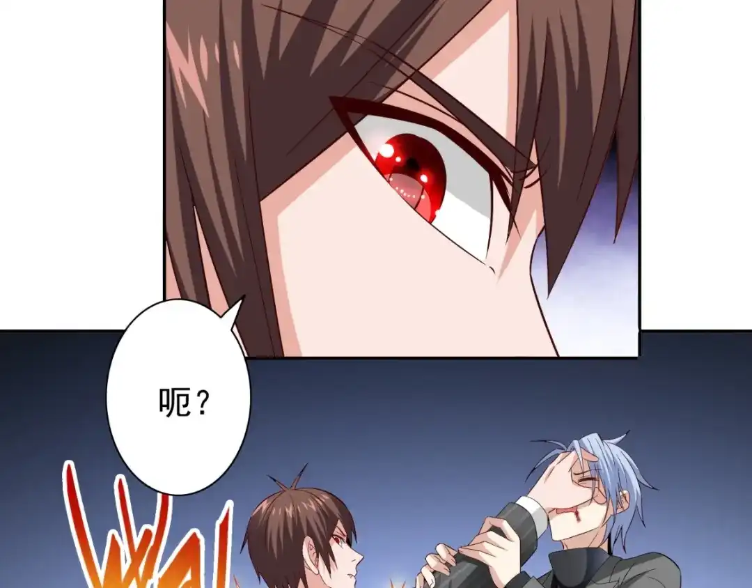 美女大小姐的僵尸高手 第161话 别忘了还有我 第31页
