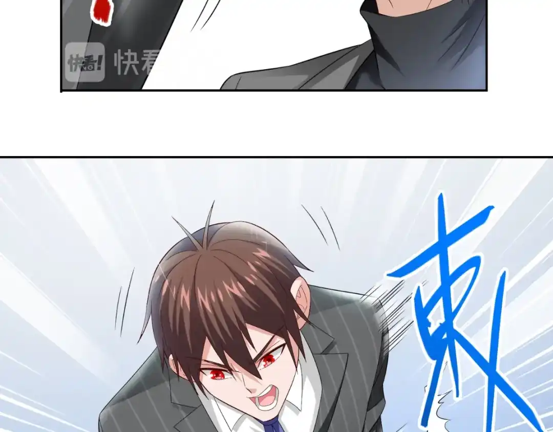 美女大小姐的僵尸高手 第161话 别忘了还有我 第35页