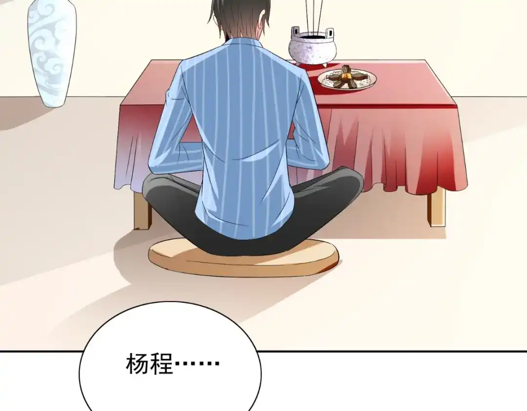 美女大小姐的僵尸高手 第162话 你们逃不掉的 第93页