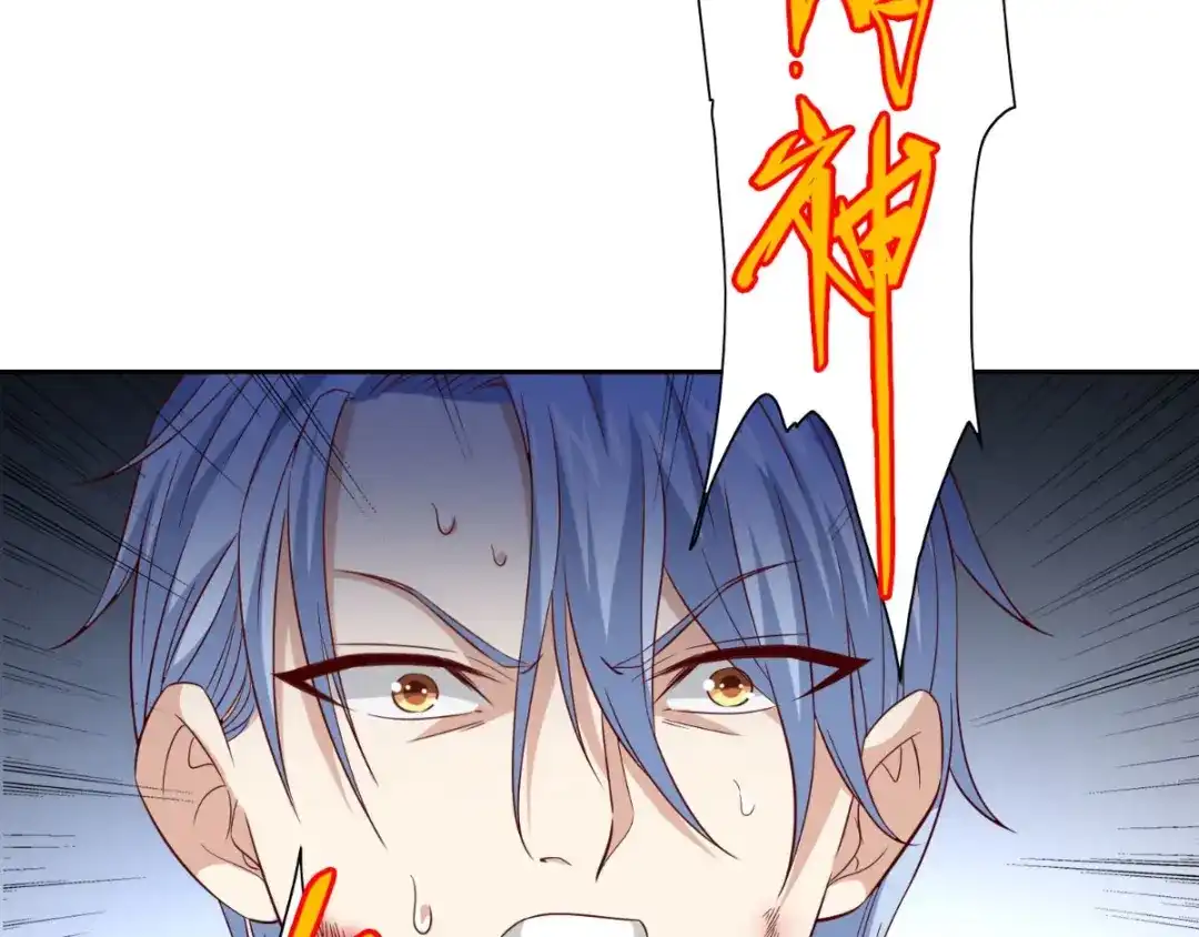 美女大小姐的僵尸高手 第162话 你们逃不掉的 第19页