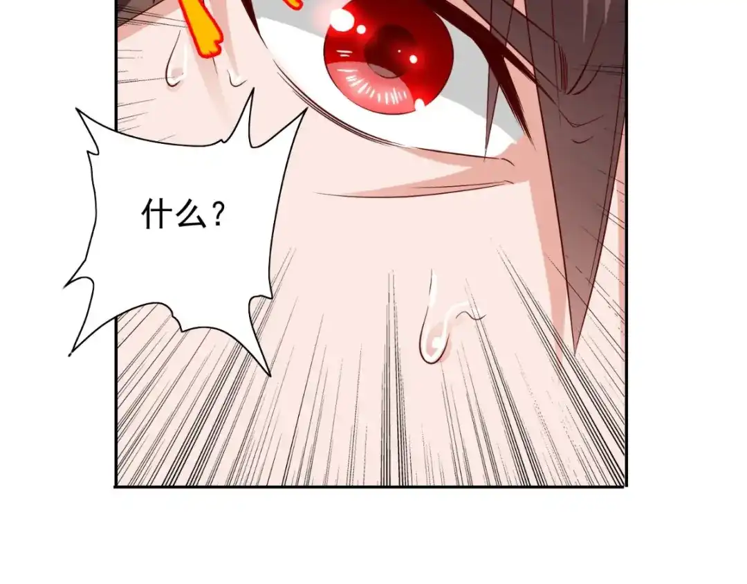 美女大小姐的僵尸高手 第162话 你们逃不掉的 第22页