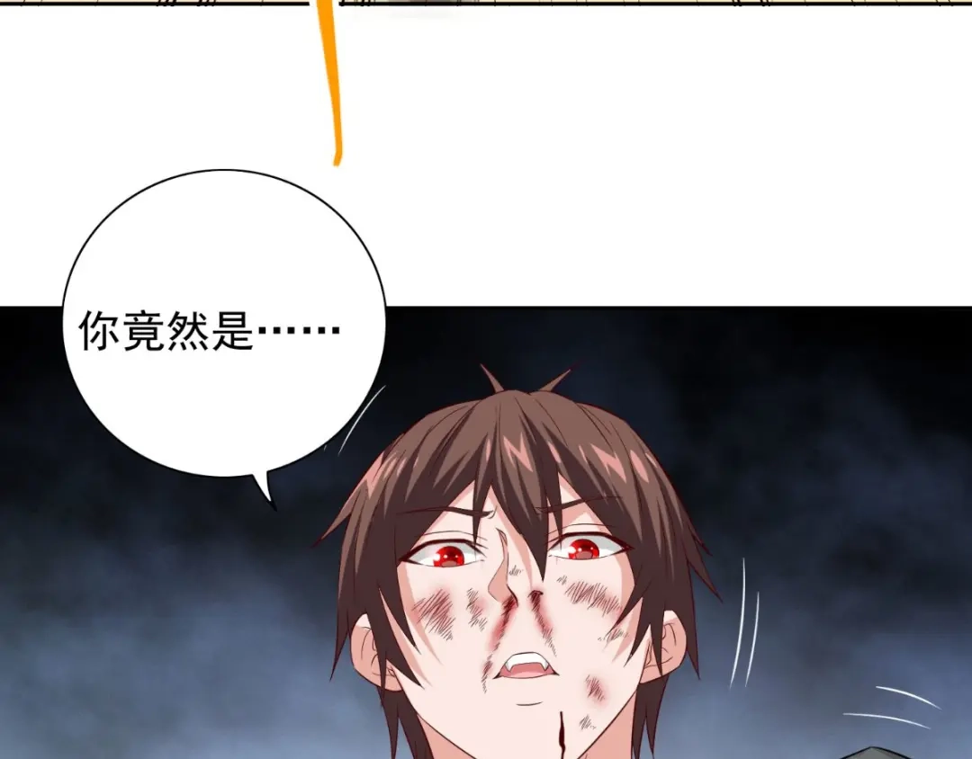 美女大小姐的僵尸高手 第162话 你们逃不掉的 第27页