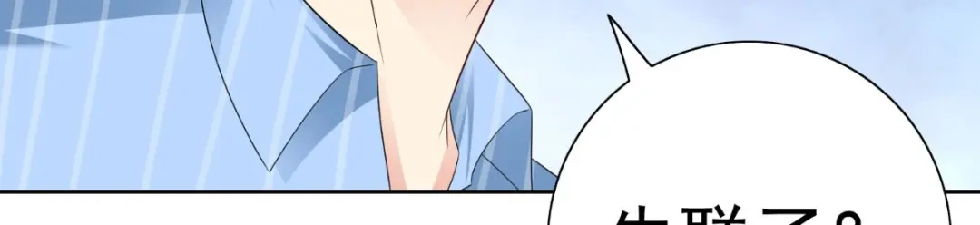 美女大小姐的僵尸高手 第162话 你们逃不掉的 第95页