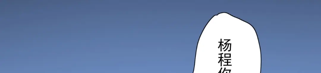 美女大小姐的僵尸高手 第162话 你们逃不掉的 第101页