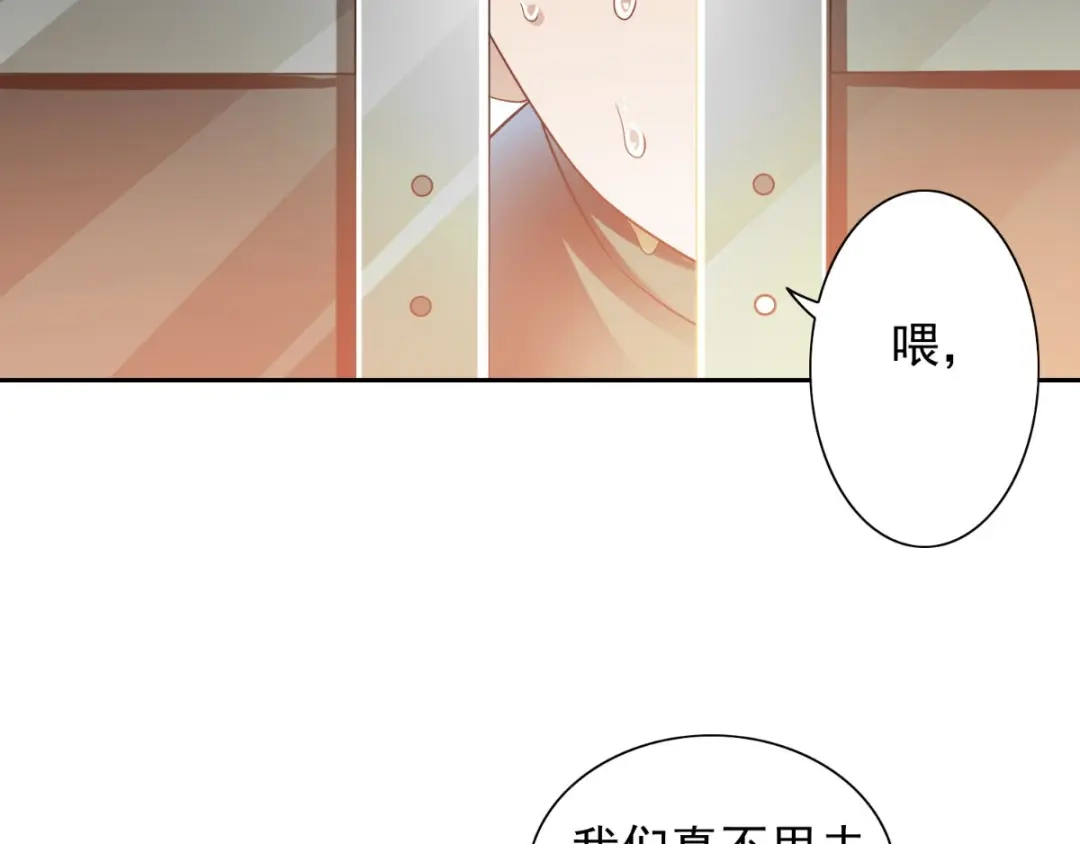 美女大小姐的僵尸高手 第162话 你们逃不掉的 第55页